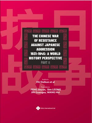 cover image of The Chinese War of Resistance Against Japanese Aggression 1931-1945, Part 2